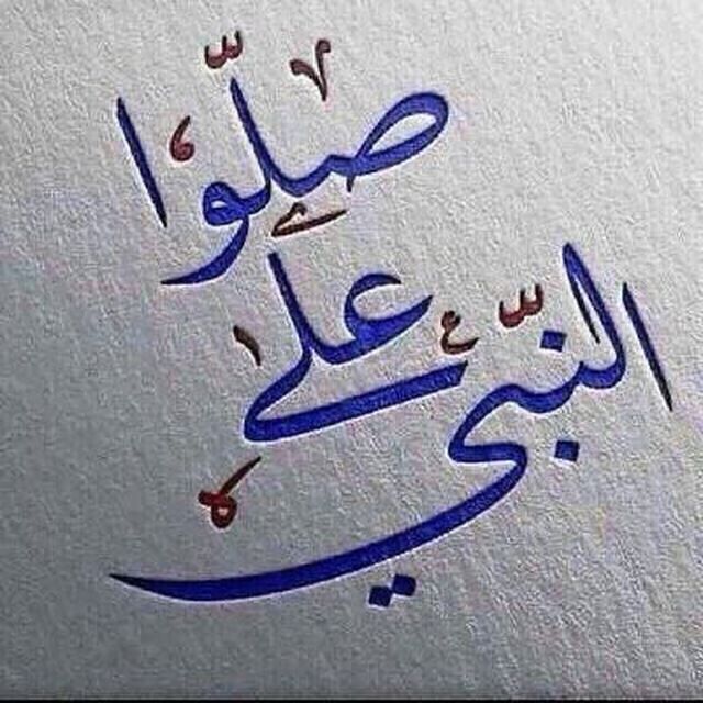 wardat_alamal55's tweet photo. اللهم صل وسلم على نبينا محمد 🌹 https://t.co/IzuVeo5FN9