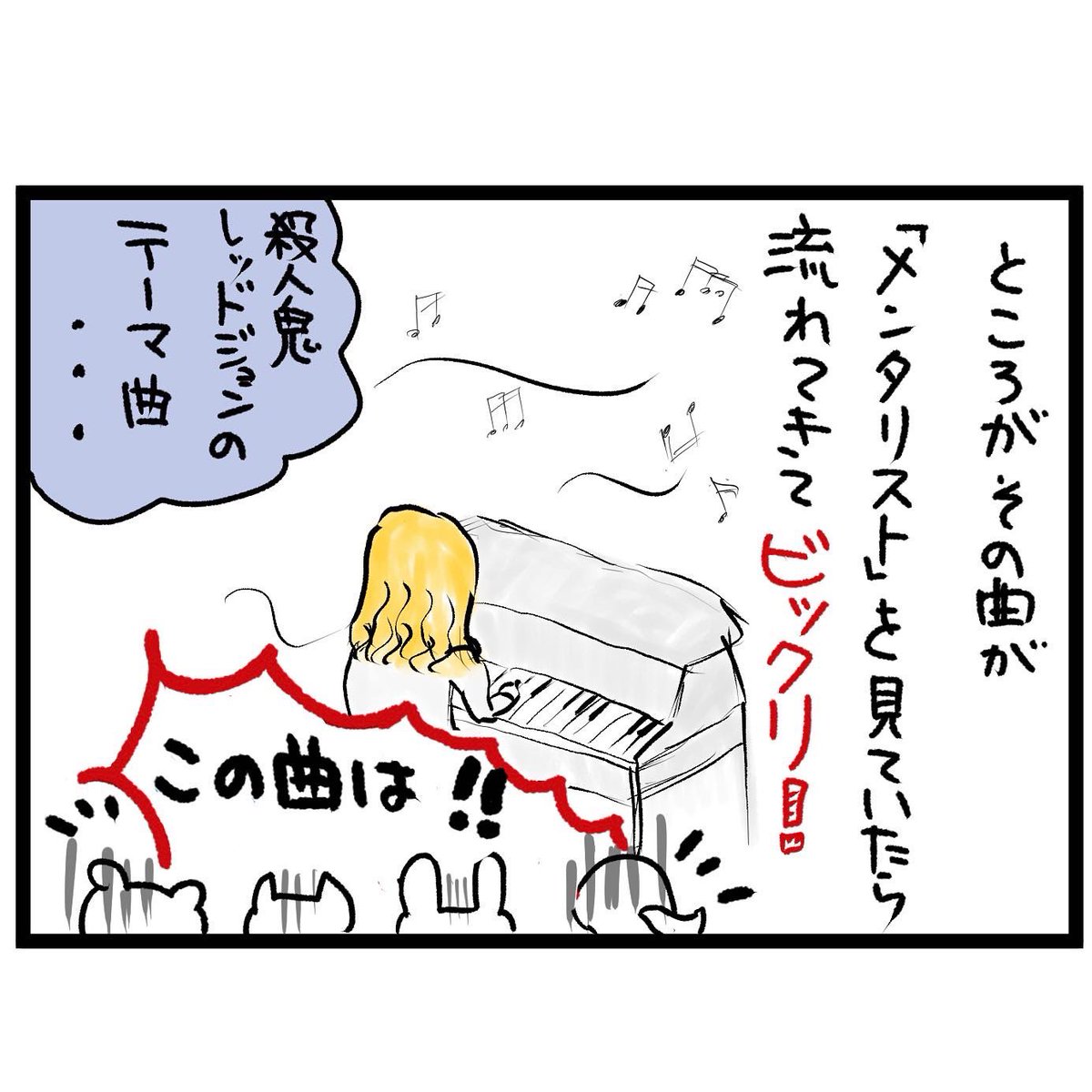#四コマ漫画
#シンセシア
バッハをシンセシアで 