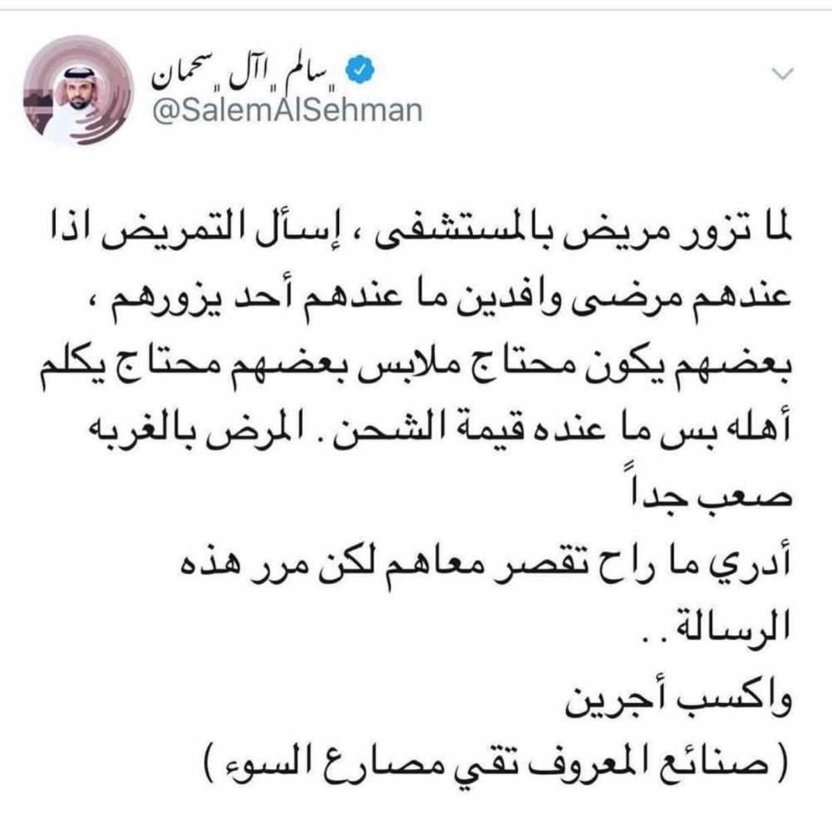 omerhumble's tweet photo. https://t.co/drkKTlWbPV