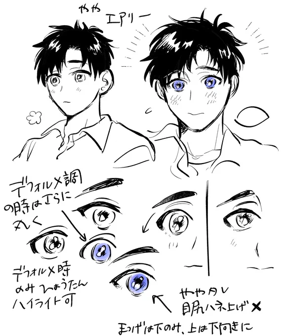 手癖だと目尻跳ね上げが好きだし好みは吊り目垂れ眉なんだけどハルは丸め菱形シルエットで目尻上げすぎたりまつ毛跳ね上げで一気に崩れるから難しすぎ あといつも描くハイライトだとめっちゃ浮くからそのへんの処理もいい感じに好みに調整していきたい 