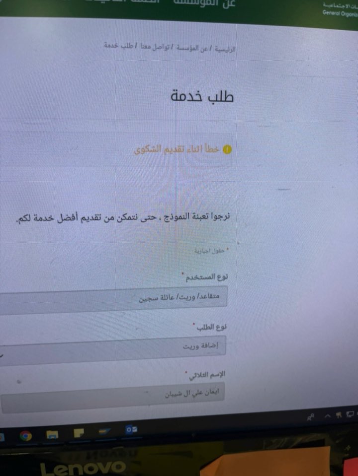 Saleh tweet media