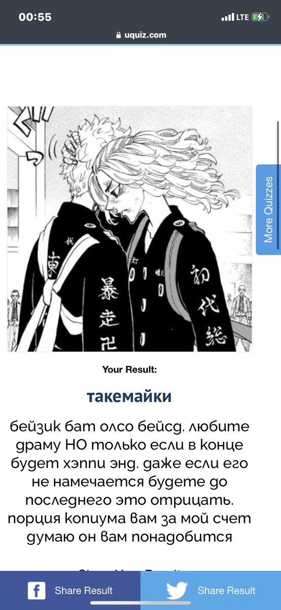 zaebisacc's tweet photo. я пошла нахуй. 
всм, это буквально очень правдиво и очень больно, правда.... какой хэппи энд? после последней главы просто надеюсь, что выживу Я🥳 https://t.co/yWvnBI39pM
