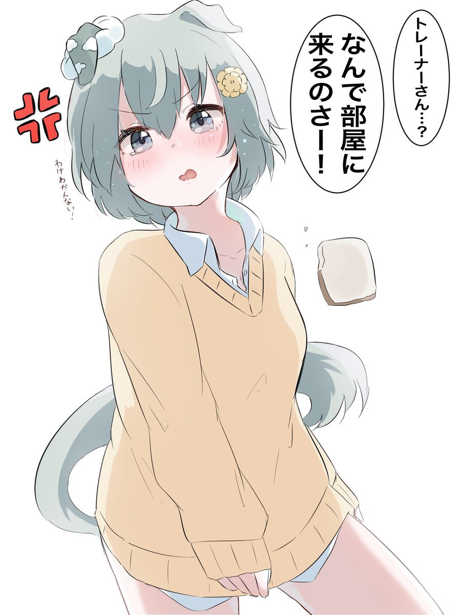 おはよー!!!!!(ドアを勢いよく開ける) 