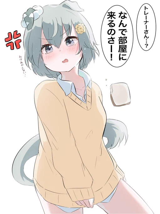 おはよー!!!!!(ドアを勢いよく開ける) 