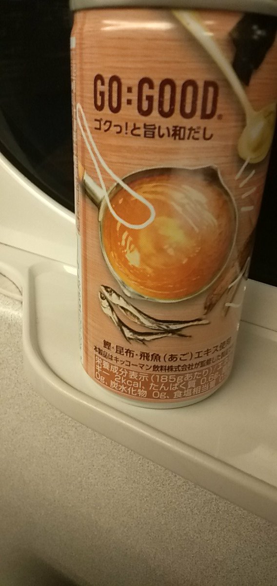 自販機で売っていた 和だし を一口飲んで 次は買わないかな って思ってたけど一緒におにぎり食ったら 何コレ 次も買うわ となった Togetter