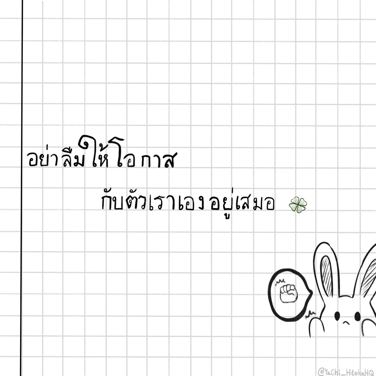 YaChi 🌟 (@yachi_hitokahq) on Twitter photo 