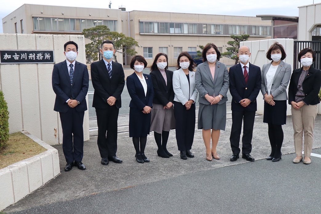 加古川刑務所 Twitter Search Twitter