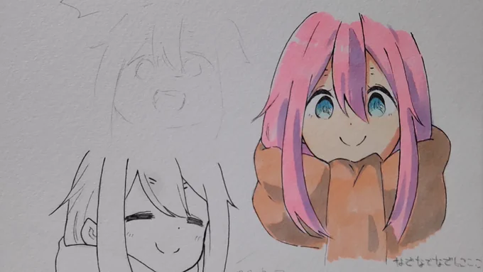 修行の成果をみてくれ(模写)