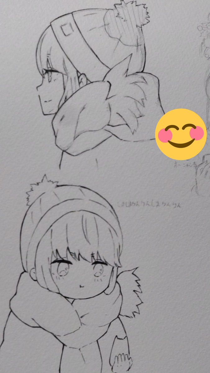 修行の成果をみてくれ(模写)