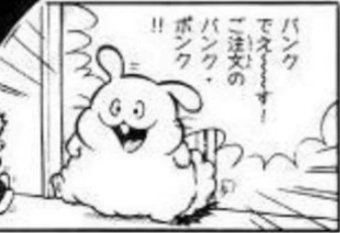 こんにちは!ボクだよ 