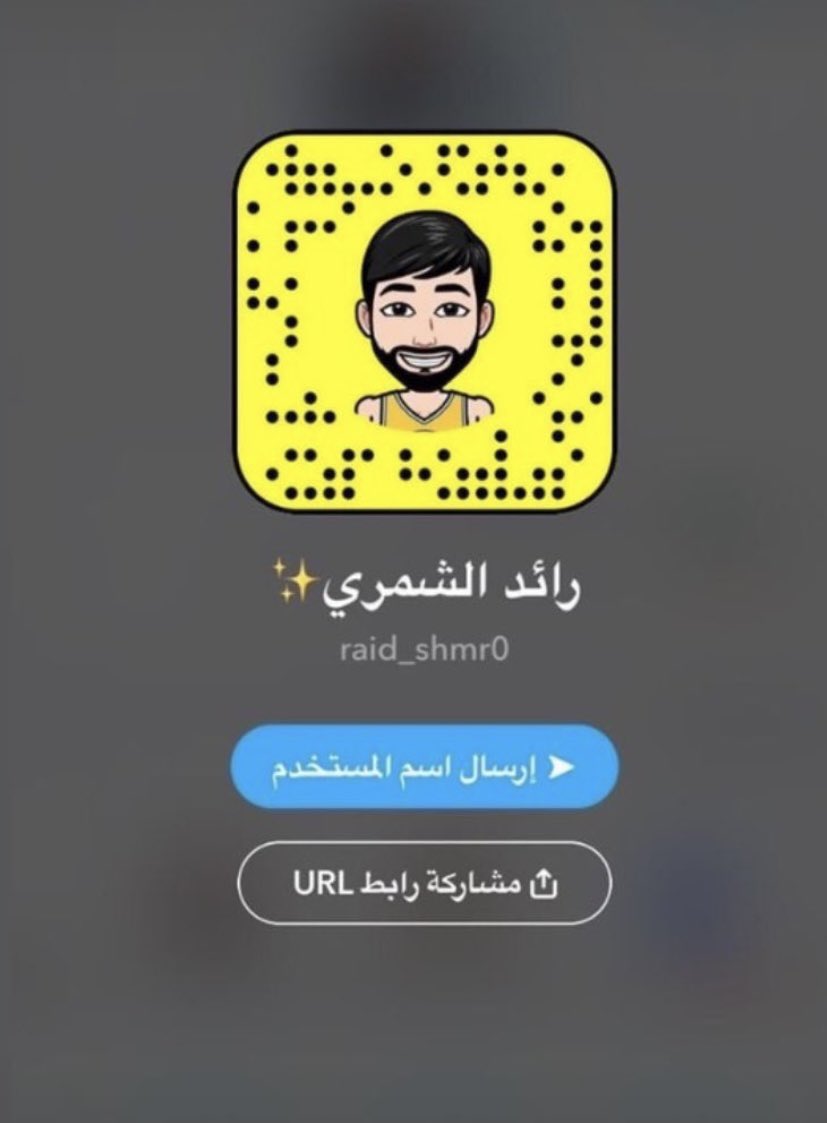 دعم رائد الشمري tweet media
