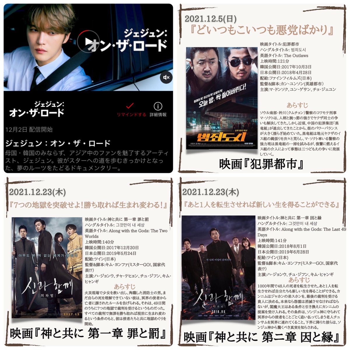 罪と罰 画像 最新情報まとめ みんなの評価 レビューが見れる ナウティスモーション 5ページ目 罪と罰 画像 最新情報まとめ みんなの評価 レビューが見れる ナウティスモーション 5ページ目