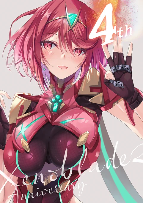 ゼノブレイド2 4周年おめでとうございます!!🔥🔥

#Xenoblade2_fes21 