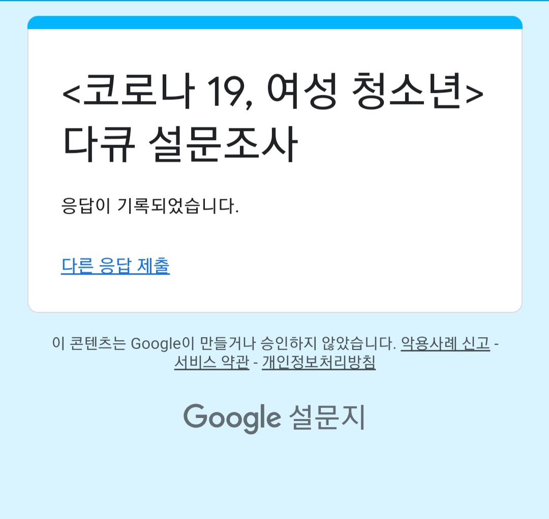 예히 tweet media