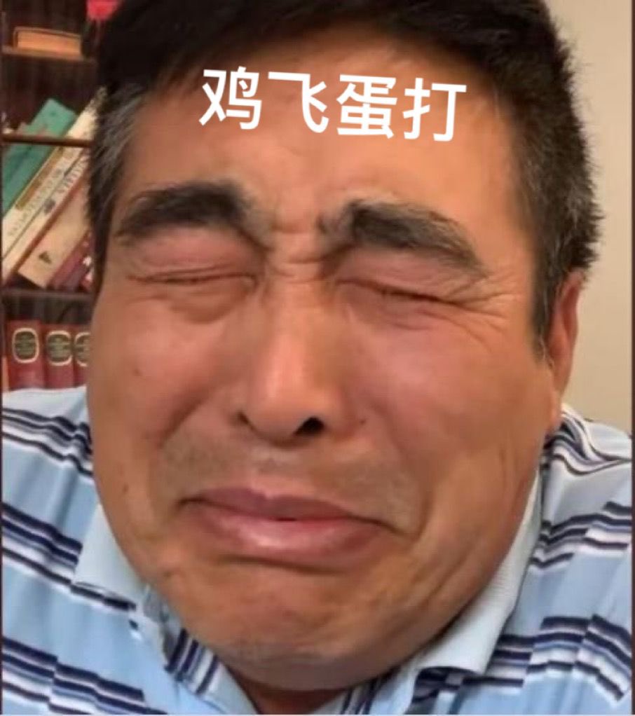 黄老邪 tweet media