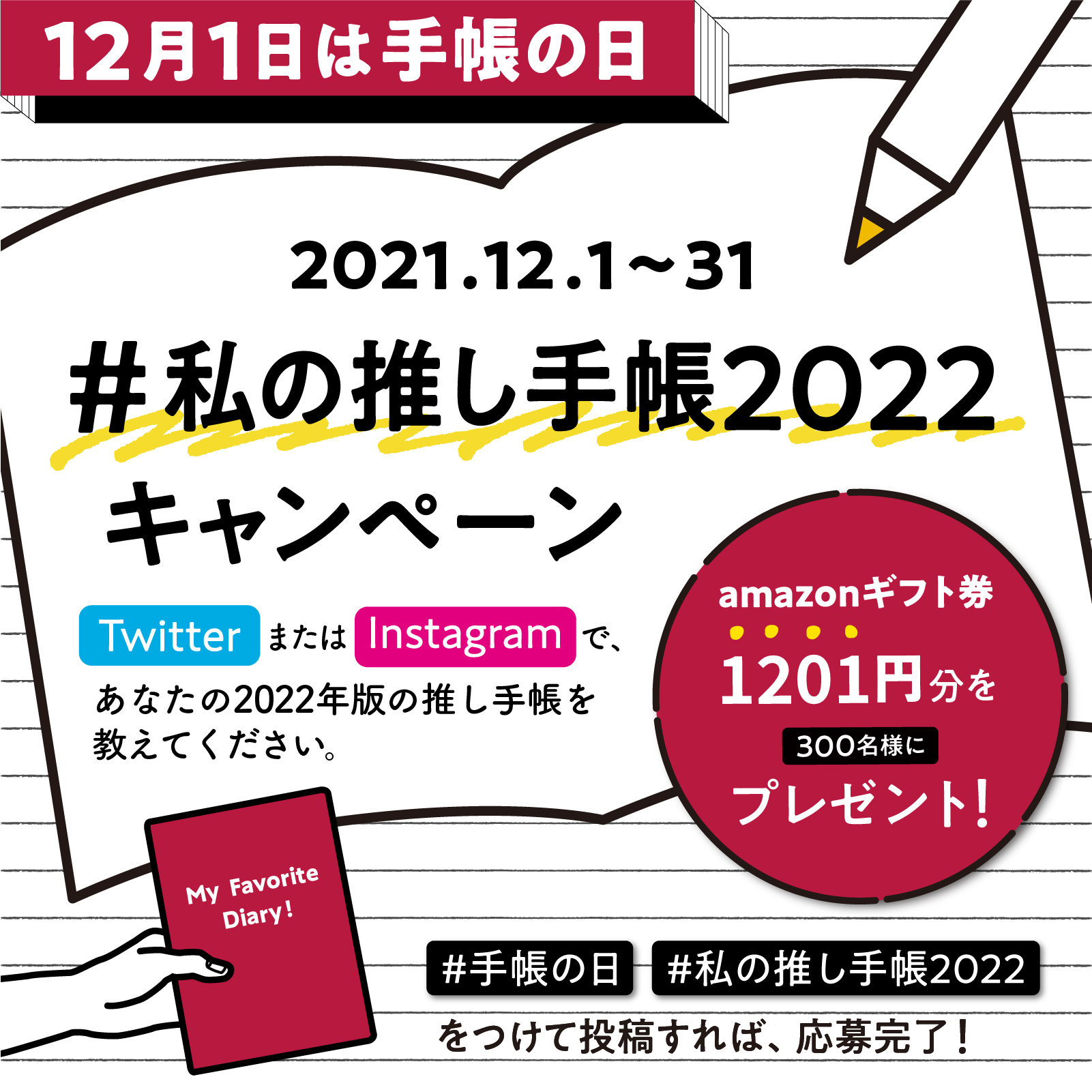 Noltyスコラ公式 Nolty Schola Twitter