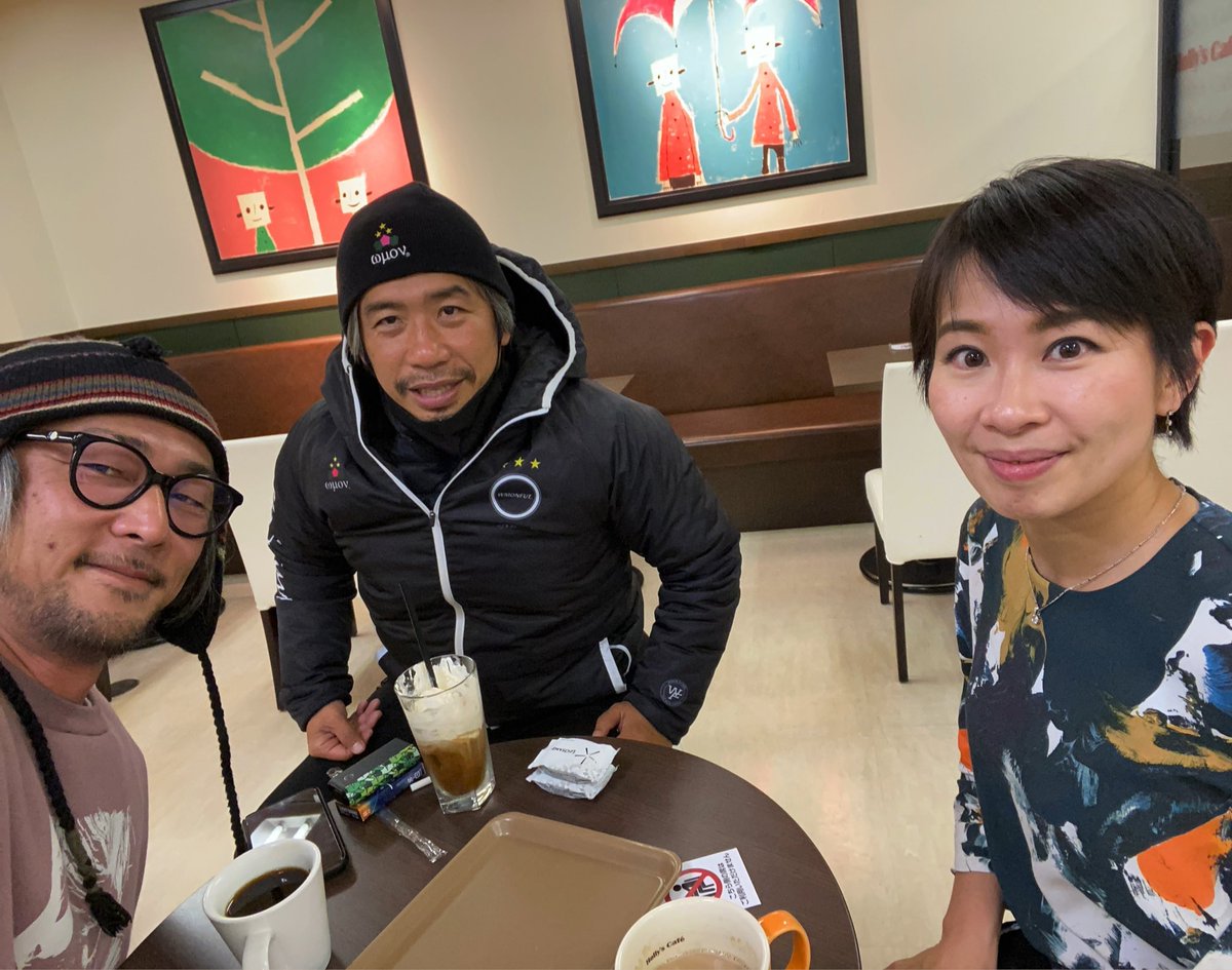 ANTAKE_WMON's tweet photo. 【感謝】
昨夜は京都産業大学附属高校サッカー部・監督の仲井先生と、2夜連続参戦の株式会社バロン・高橋さんとお食事会でした‼︎詳細は→ https://t.co/LWybKFG9U5
#WMON #WMON飯会 #京都産業大学附属高校サッカー部 #仲井和哉先生 #RESPECT #株式会社バロン #リカバリー入浴剤 #Lechamp #高橋香織 https://t.co/aSpVk59p1k