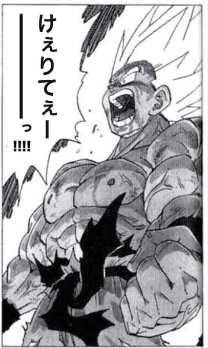 出勤 
