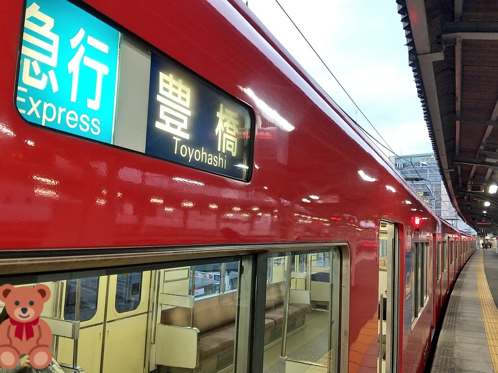 mikkun2212's tweet photo. 昨日の乗車電3703f 名鉄岐阜~笠松
今日から12月だね。温かい格好して風邪引かないでね!体調管理には気をつけてね!
#3700系 #3703f #急行豊橋
#風邪引かないでね #体調管理 https://t.co/StnrM3BjqM