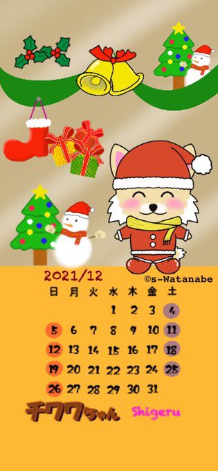 2月のカレンダーのtwitterイラスト検索結果 古い順