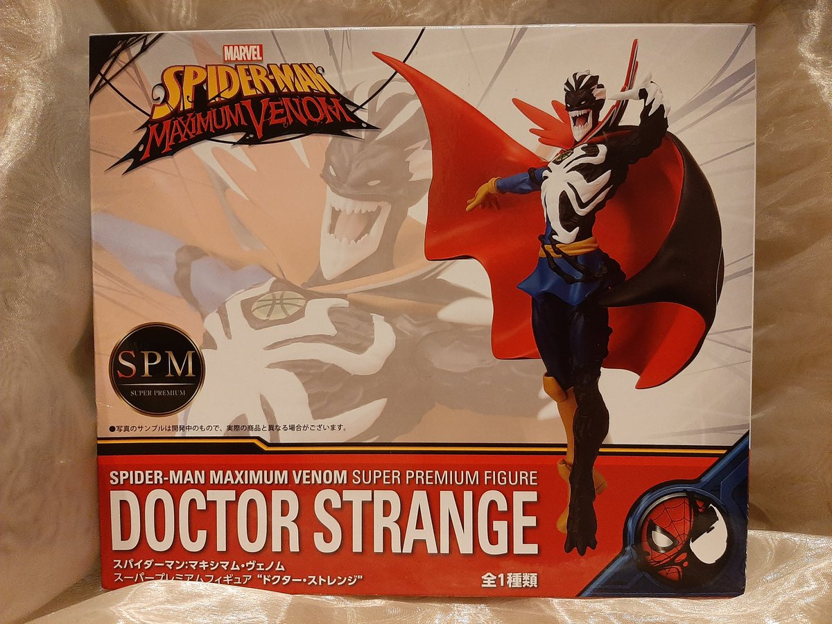 SanctumBlog's tweet photo. Arrived today:
#Spiderman #MaximumVenom #DoctorSTRANGE
#SuperPremium figure.
#MarvelJapan @Marvel @SEGA https://t.co/GCnR8DhNo7