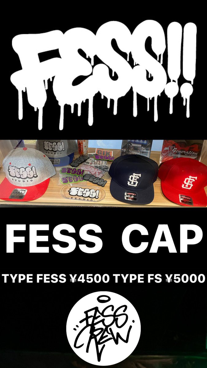 neohighlife's tweet photo. FESS CAP

売り切れのTYPE&amp;COLORでてきております。売り切れ御免！
お早めに❗️

✳︎お気軽にFESSメンバーにお申し付け下さい。
@fessstudio @agit_hiroshima @ZDbgw @sowone2 @K12Ne 
@H_HEIWA_RECORD 

#FESSCAP https://t.co/CccXn52M3T