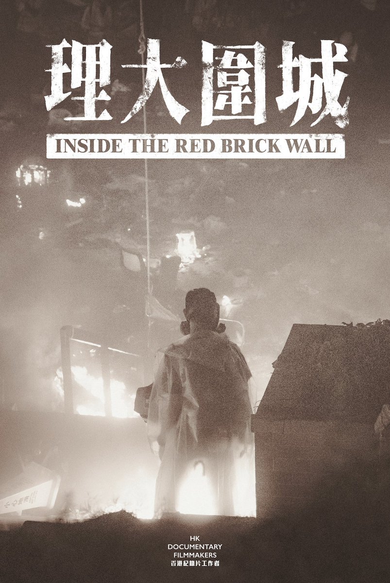 JayuCanada's tweet photo. DECEMBER 3 at 6:30PM EST: Grab your tickets for Inside the Red Brick Wall. Don’t miss this film about Hong Kong freedom fighters as they stay strong during a 13-day siege. Get your FREE virtual or in-person tickets: https://t.co/0UD3Wx3X33 #hrff #jayucanada https://t.co/h3fLa3nmEQ