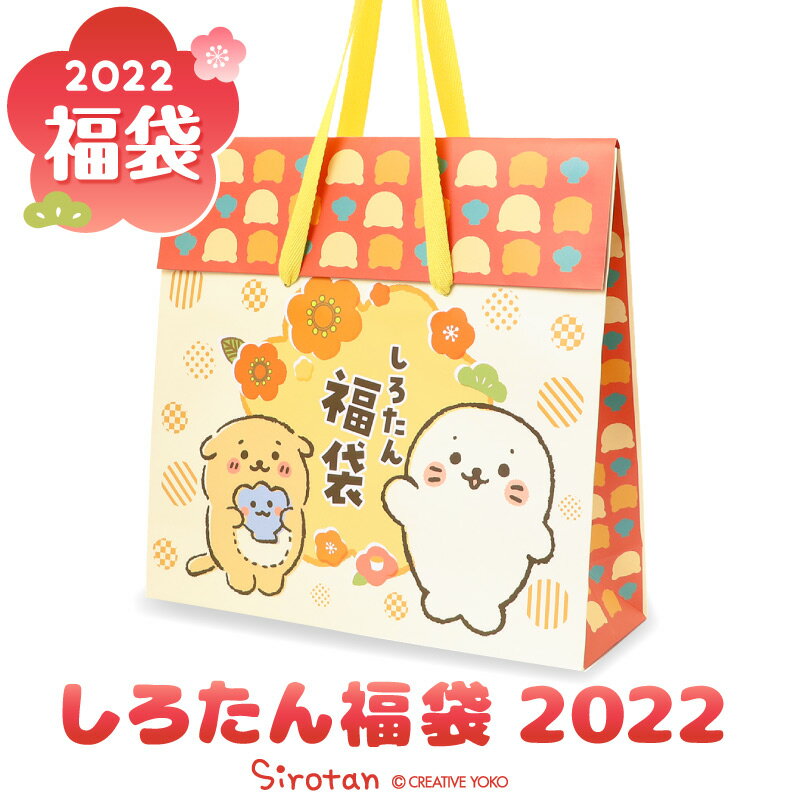 雑貨福袋 Twitter Search Twitter