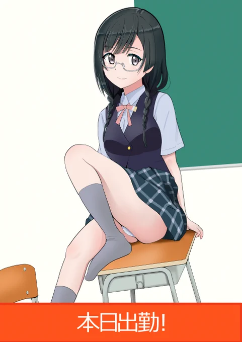 せっくす 