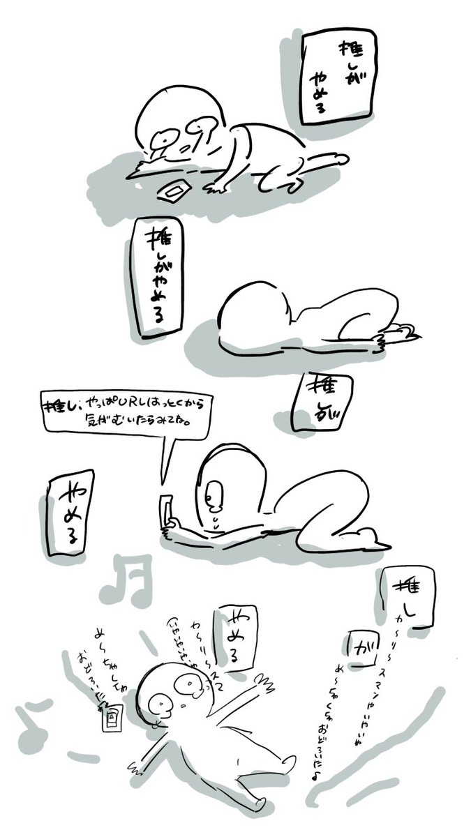 立ち直れるわけないだろクソが 