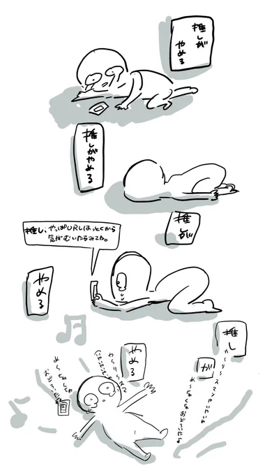 立ち直れるわけないだろクソが 
