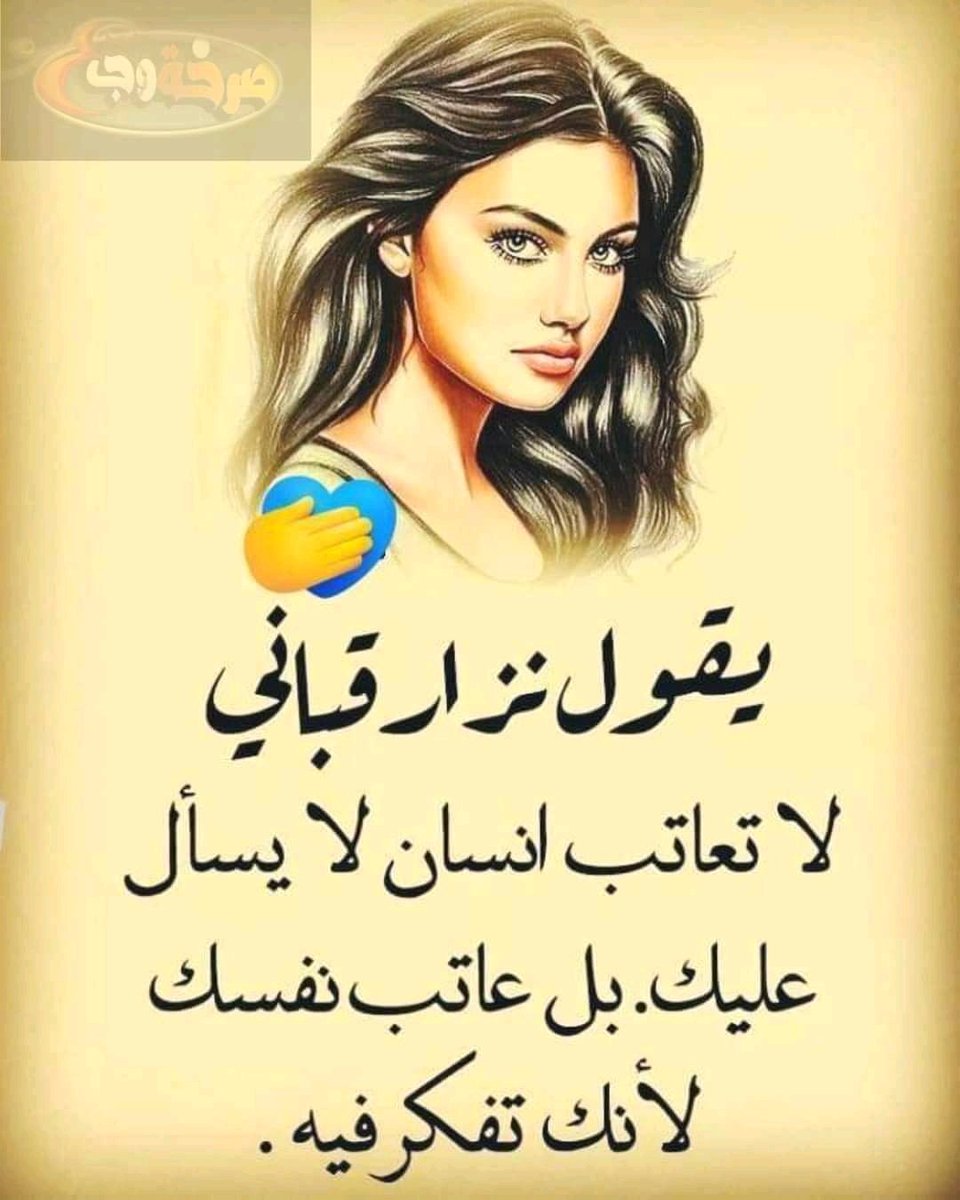 بنت اشيوخ (@tasr2uwplt9dxqe) on Twitter photo 