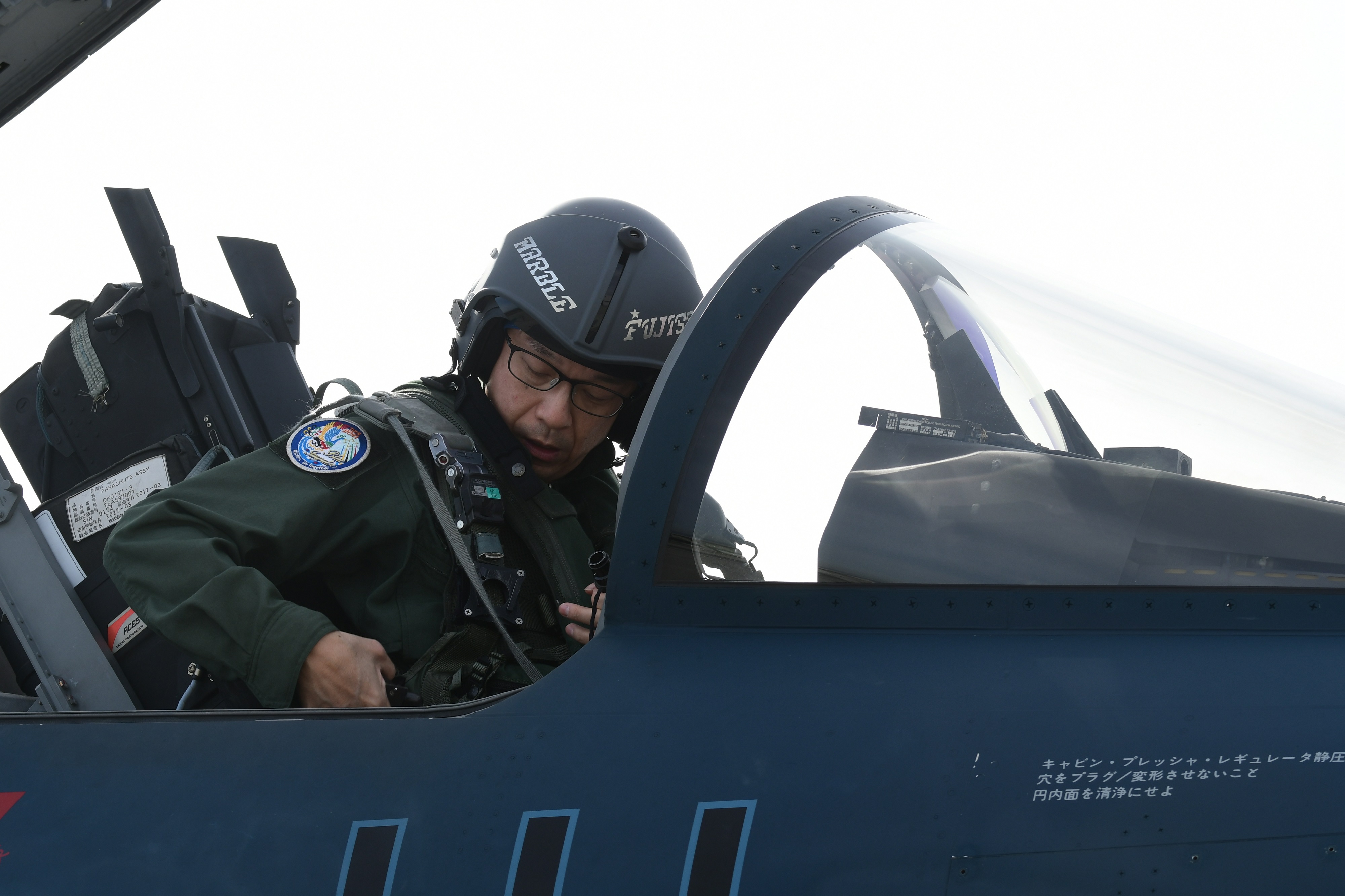 航空自衛隊 松島基地 on X: 