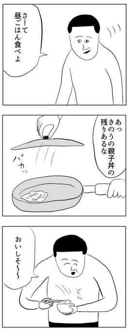 昼ごはんはササっと終わらせたい
https://t.co/OW6doxomIc 