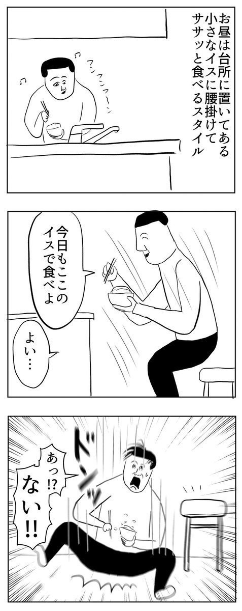 昼ごはんはササっと終わらせたい
https://t.co/OW6doxomIc 