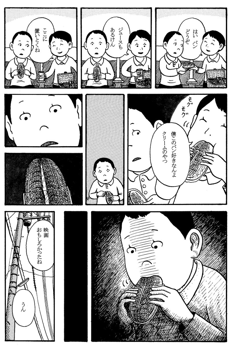 映画の思い出(3/3) 
