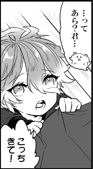 ちびまーろ 