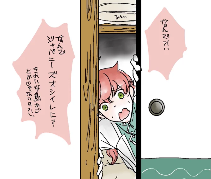 アーキマンもしまえ… 