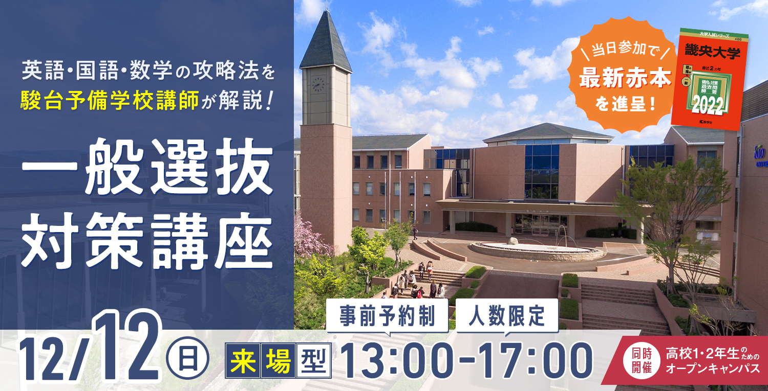 畿央大学 Kio University Twitter