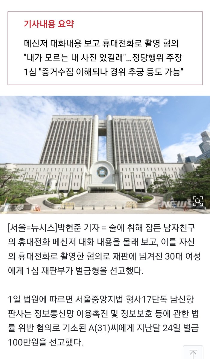 화로(구 여혐방역대) tweet media