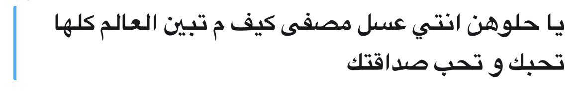 hasonah0's tweet photo. الكلام الجميل اللطيف اللي أسعدني 🥺♥️♥️♥️ https://t.co/2fMjTDjdFB