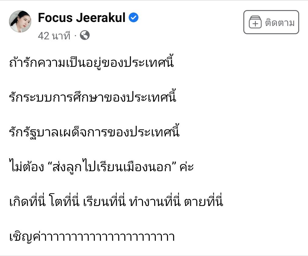 อั้ยเยิ่มมมมม~🫧 tweet media