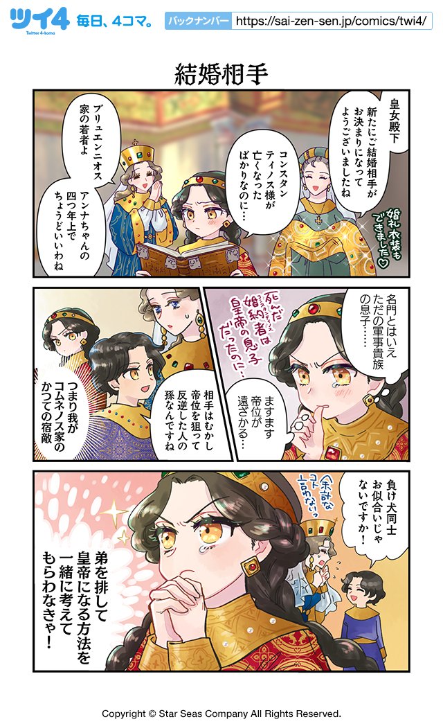くらげ 2y Kurage Pwpw Twitter くらげ 2y Kurage Pwpw Twitter