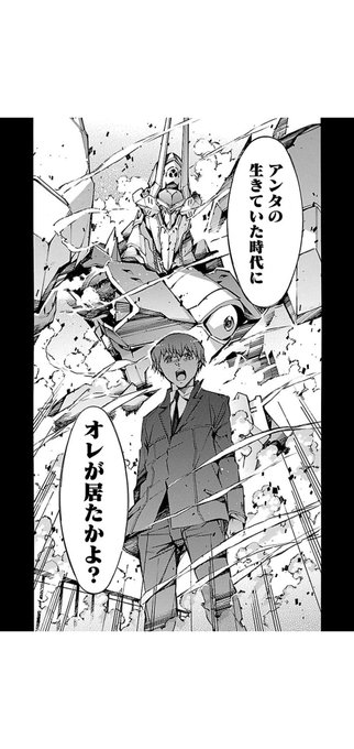 かっこよすぎてチビった 