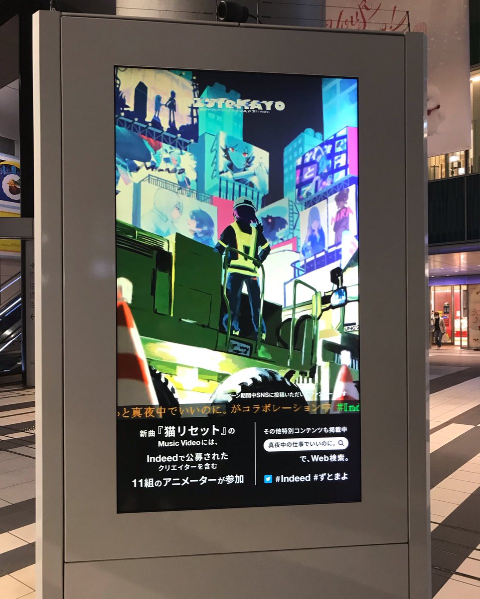 ryo9_'s tweet photo. すごすぎる
#indeed #ずとまよ https://t.co/fiAS1g67JZ