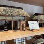 果実の森 【世界遺産の隠れ宿】のツイート画像