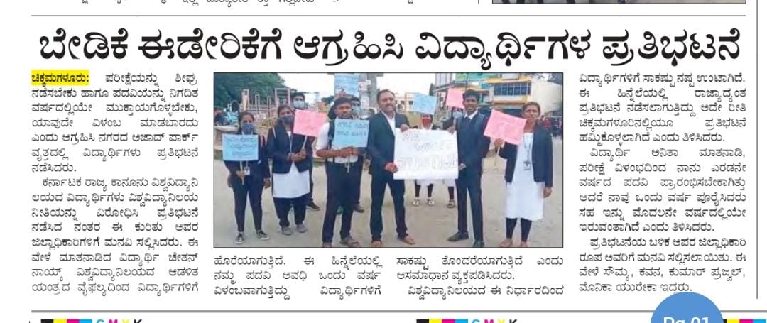 ShreeVa67133306's tweet photo. Nyaya ellidhe...😶 https://t.co/ZtYJkqsJGU