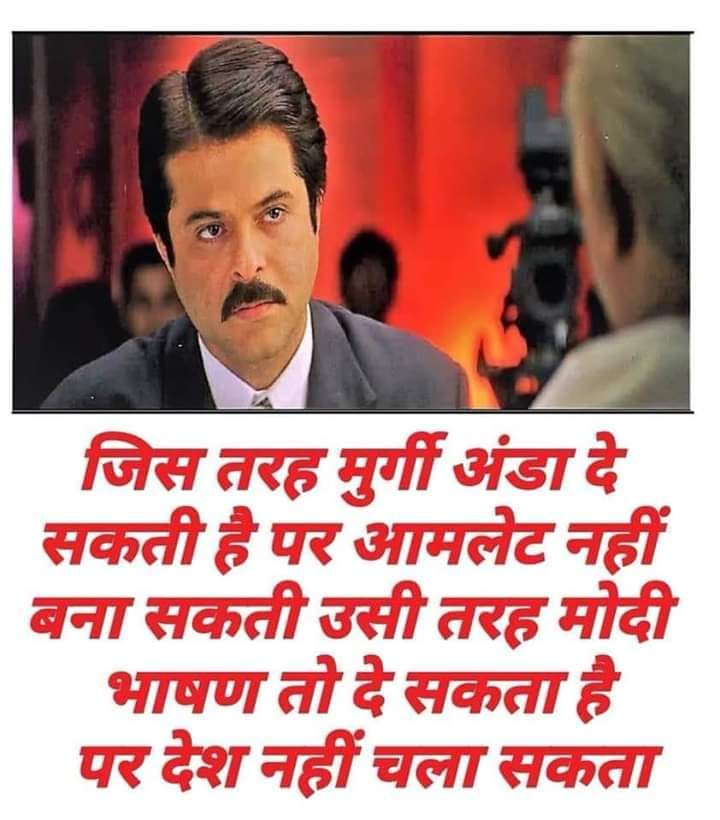 DevendraSiyag13's tweet photo. Don't play with students future
Modi Rojgar do
#JusticeForRailwayStudents https://t.co/vUbYPNnPd8#JusticeForRailwayStudents