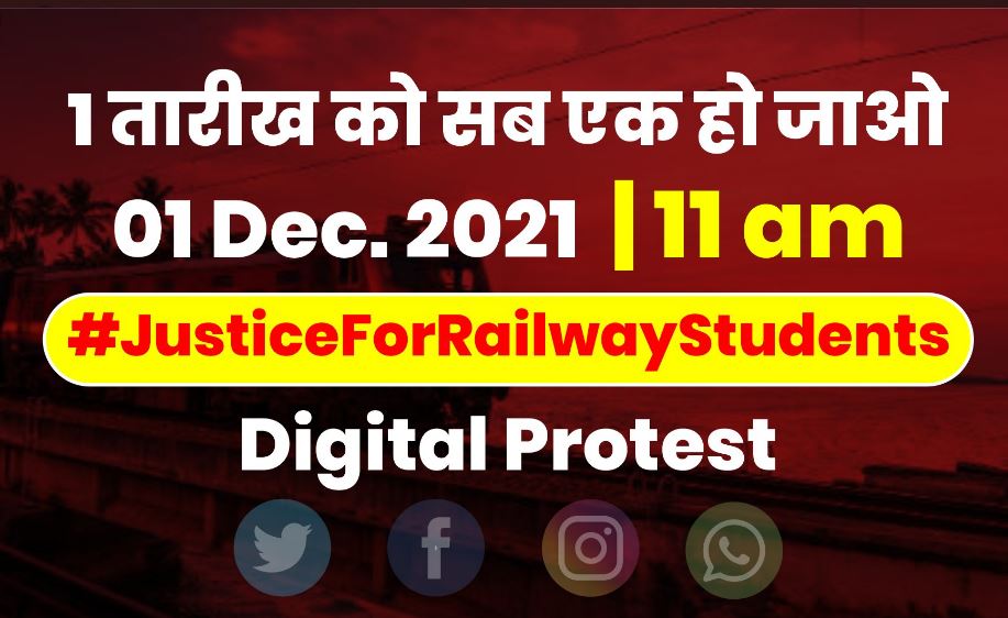 trizppy's tweet photo. #JusticeForRailwaysStudents https://t.co/EDsgRiOp7n