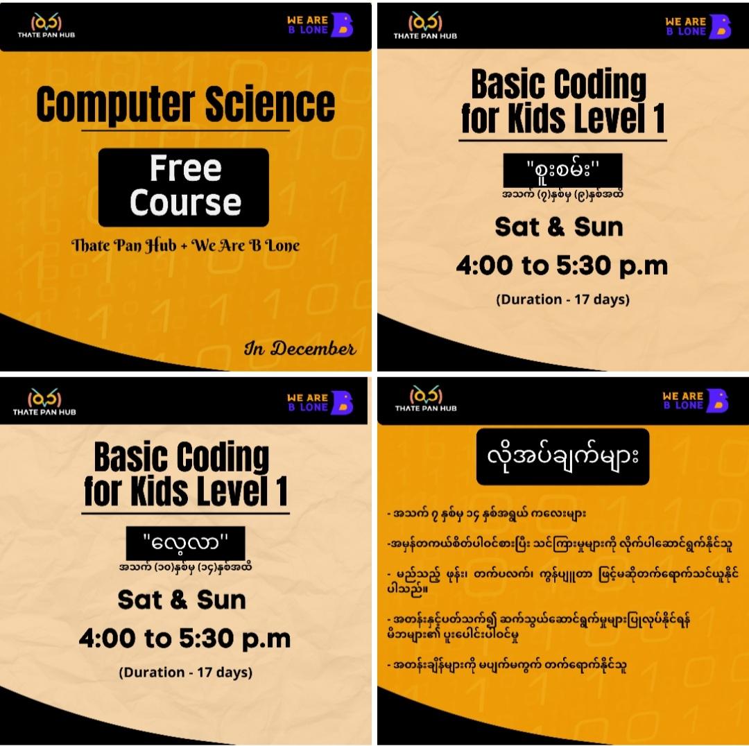 WeAreBLone1's tweet photo. Computer ScienceFree Course

https://t.co/qTuwGATZHp

#ComputerScience
#ThatePanHub
#WeAreBLone https://t.co/TeBfhwd6bR